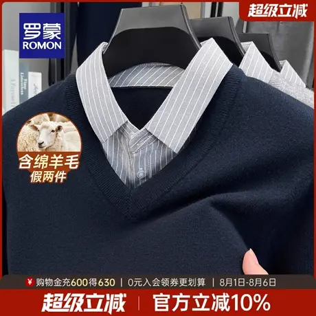 【含绵羊毛】罗蒙男士假两件针织衫2025秋季新款简约休闲保暖毛衣图片