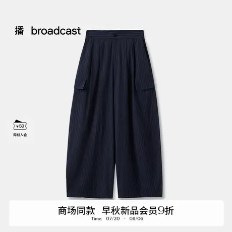 播商场同款条纹工装风阔腿休闲裤女25秋季新款宽松长裤BDS3KD4819商品大图