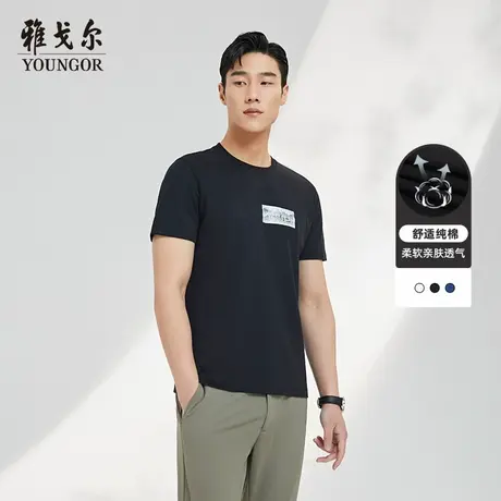 雅戈尔奥莱 男装纯棉短袖T恤商务休闲时尚圆领上衣商品大图