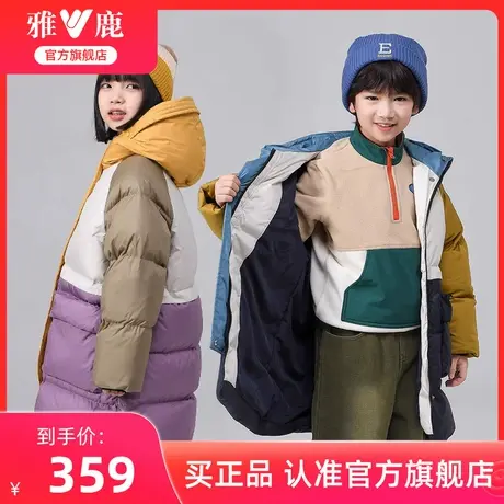 雅鹿童装中长款羽绒服工装连帽男女童2025冬新款拼色加厚保暖外套图片