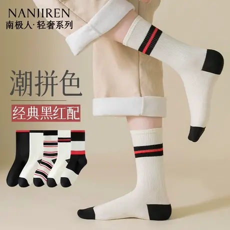 南极人袜子女款秋冬季中筒棉袜吸汗透气拼色袜口条纹搭配长袜女PB商品大图