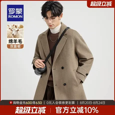 【含羊毛】罗蒙男士商务休闲双面呢大衣2025秋季新款时尚毛呢外套图片