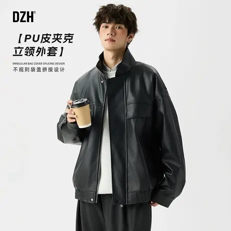 男士PU皮立领皮夹克男高级感痞帅2025新款秋季外搭开衫皮衣外套潮图片