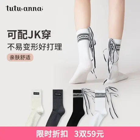 tutuanna夏季女士短袜子 棉袜透气纯色字母印花百搭运动短袜子女商品大图