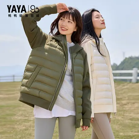 鸭鸭秋冬时尚休闲轻薄羽绒服女2025新款百搭短款连帽潮流情侣外套商品大图