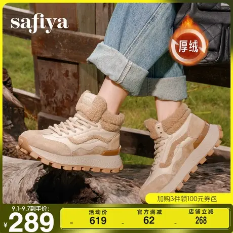 Safiya/索菲娅2024秋冬加绒加厚复古休闲高帮轻便保暖时尚休闲鞋商品大图