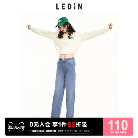 【清仓】乐町高腰牛仔裤女直筒宽松裤子秋季新款撞色设计老爹长裤图片
