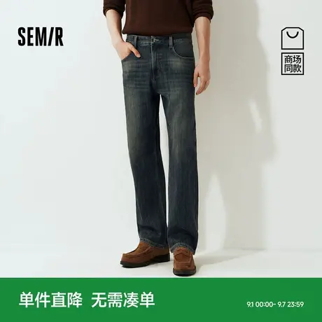 森柔|商场同款森马牛仔裤男冬季宽松直筒裤2025新款通勤百搭裤子商品大图