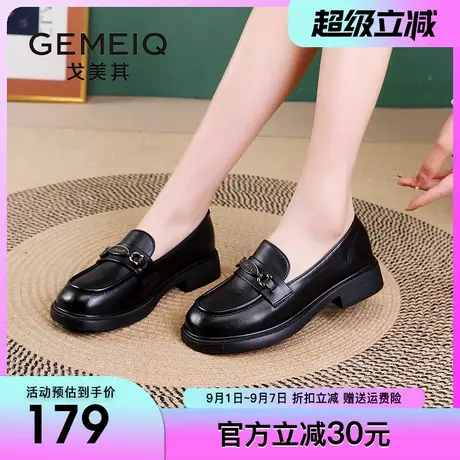 戈美其商场同款乐福鞋女2025春季新款学院风中跟粗跟小皮鞋女鞋子图片