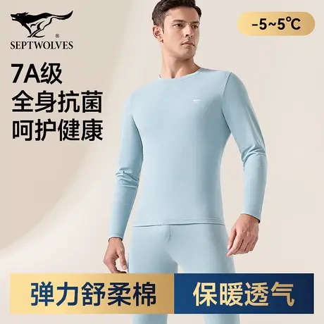七匹狼秋衣秋裤男款纯棉抗菌保暖内衣套装男生青少年学生线衣线裤商品大图