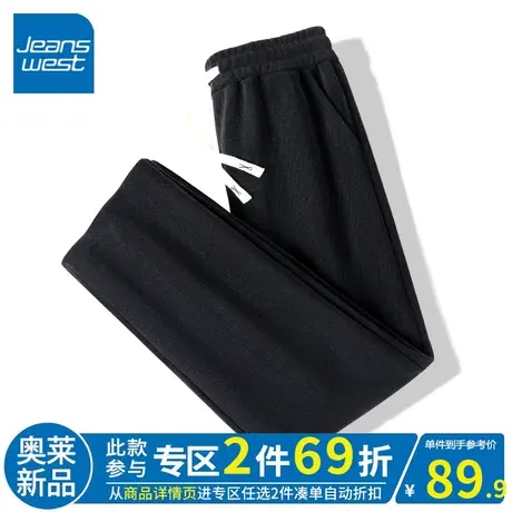 ZR真维斯黑色直筒裤女春秋季新款2023宽松显瘦高腰女中性风阔腿裤图片