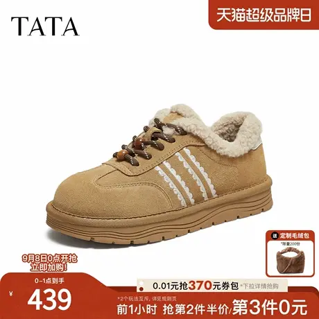 TATA他她棉鞋2025秋冬厚底板鞋加绒毛毛德训鞋休闲平底鞋CUD01DM5商品大图