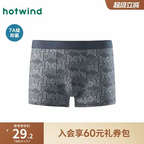 热风2025年夏季新款男士字母轻薄平角内裤商品大图