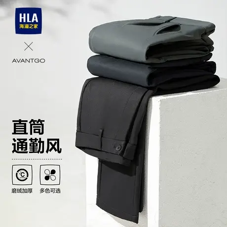 HLA/海澜之家轻商务经典系列休闲裤25秋冬新商务加厚保暖直筒裤男商品大图