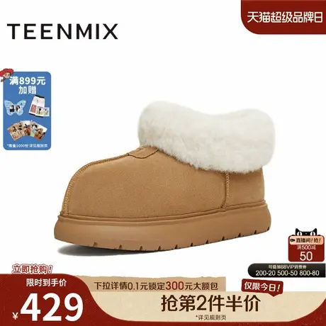 天美意2025冬新款商场同款厚底保暖棉鞋短靴女雪地靴BK762DD5商品大图
