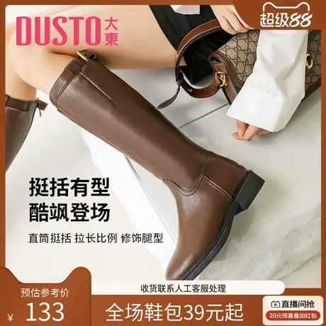 〖WP〗-大东过膝靴女鞋冬季潮流时尚舒适简约后拉链圆头鞋0653商品大图