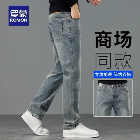 罗蒙复古水洗牛仔裤男士秋季耐磨直筒裤子修身弹力休闲长裤子N3Z商品大图