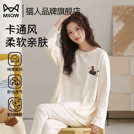 猫人纯棉女士睡衣2025春秋新款长袖长裤休闲大码卡通印花家居服商品大图
