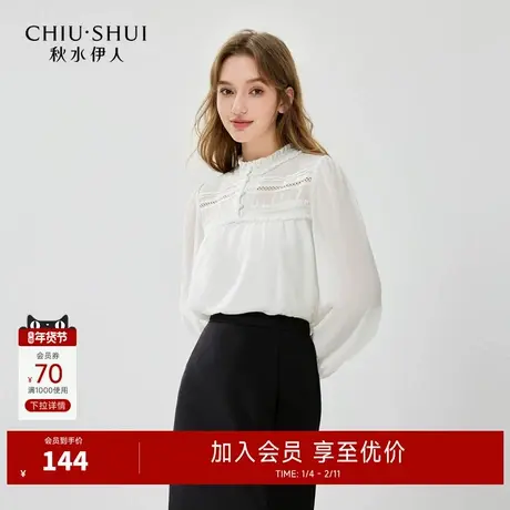 秋水伊人法式宫廷风泡泡袖衬衫2026年春季新款女通勤木耳花边上衣图片