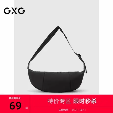 GXG男生通勤复古百搭挎包单肩包男送礼饺子斜挎包图片