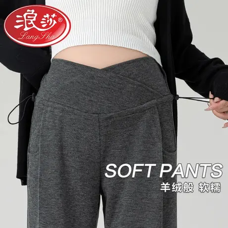 浪莎孕妇裤子春秋2026外穿阔腿裤宽松交叉托腹直筒休闲长裤秋冬装图片