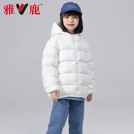2025年雅鹿新款正品连帽纯色羽绒服童装女鸭绒超保暖时尚百搭女童图片