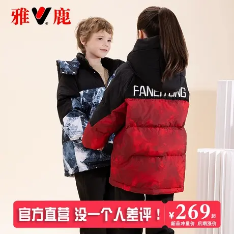 雅鹿儿童短款连帽羽绒服男童女童2025新款冬季中大童红色加厚外套商品大图