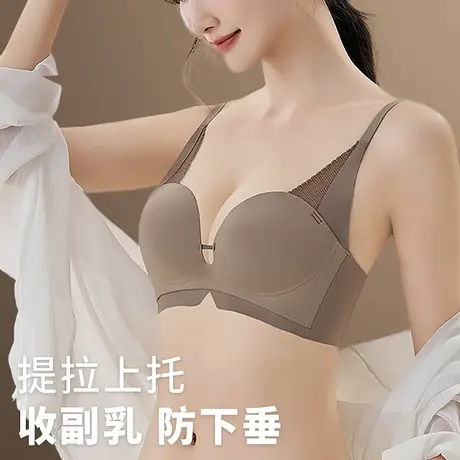 内衣女防下垂收副乳聚拢文胸提拉上托小胸加厚无痕矫正调整型胸罩商品大图