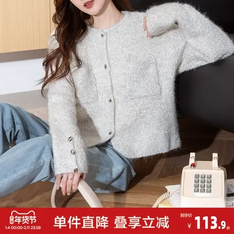 唐狮秋季毛衣外套女气质风简约开衫外套慵懒风高级感超好看商品大图