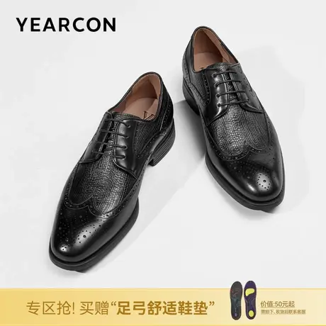 意尔康男鞋春秋英伦商务正装西装皮鞋男士真皮布洛克高级男式单鞋商品大图