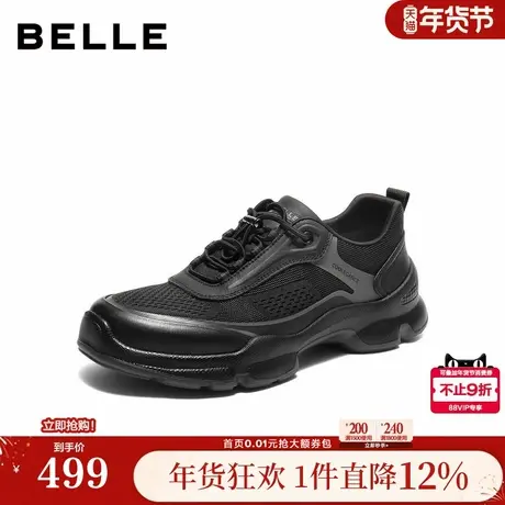 百丽男鞋厚底增高商务休闲健步鞋男士26夏新款透气运动鞋A2338BM6图片