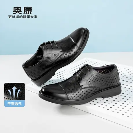 奥康 男鞋2026夏季新款正装皮鞋真皮透气三接头时尚复古商务通勤商品大图