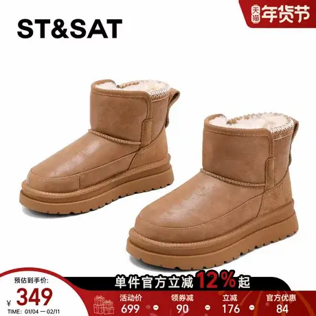 星期六厚底雪地靴女款2025新款冬季皮毛一体东北棉靴加绒加厚棉鞋商品大图