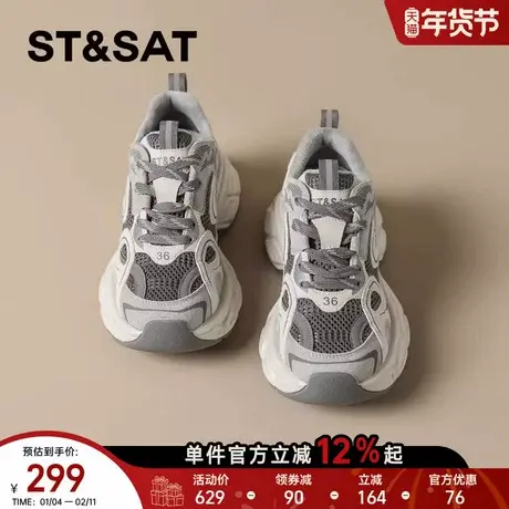 星期六复古厚底增高加绒保暖老爹鞋女2025秋冬新款运动鞋子【直】商品大图