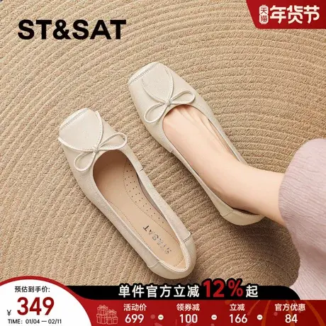 星期六玛丽珍2026年春季新款休闲鞋简约浅口单鞋羊皮低跟芭蕾舞鞋商品大图