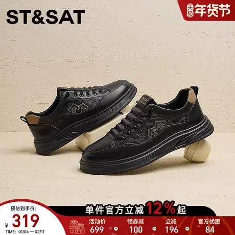 星期六新款2026男士黑色板鞋时尚休闲皮鞋系带厚底百搭商务休闲鞋商品大图