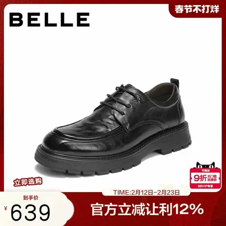 百丽男鞋厚底商务鞋男鞋新款冬季商场同款牛皮革休闲皮鞋8VU01DM5商品大图