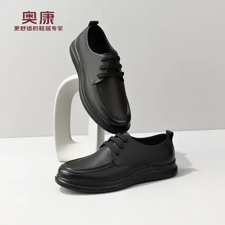 奥康 男鞋秋季新款休闲皮鞋商务软底真皮黑色公务通勤驾车爸爸鞋商品大图