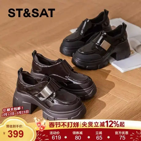 星期六高跟厚底乐福鞋女款新款春季英伦风小皮鞋通勤黑色单鞋商品大图