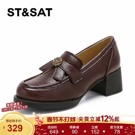 星期六棕色乐福鞋女2026年春季新款圆头小皮鞋透气百搭一脚蹬单鞋商品大图