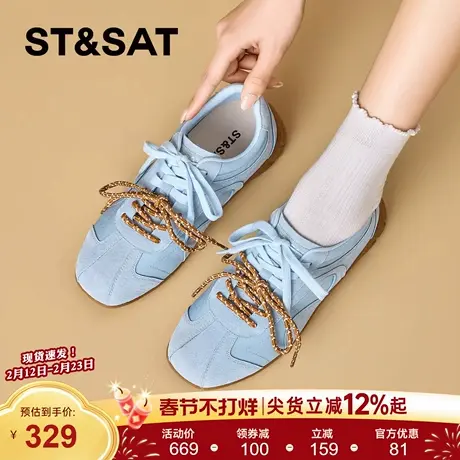 星期六德训鞋女2026新款春系带内增高软底休闲百搭舒适时尚休闲鞋商品大图