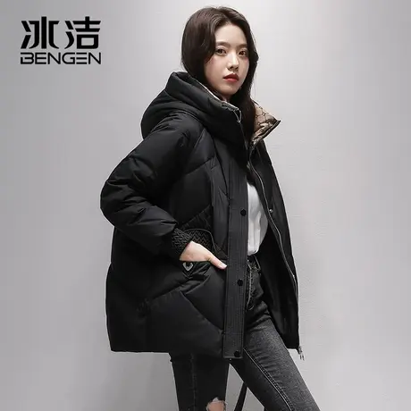 冰洁鸭绒羽绒服女2023秋冬季新款纯色休闲简约防寒保暖连帽外套HN商品大图