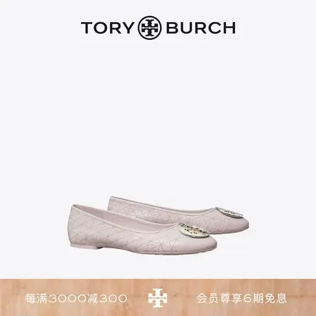 【限时折扣】TORY BURCH汤丽柏琦 CLAIRE绗缝芭蕾舞鞋150824图片