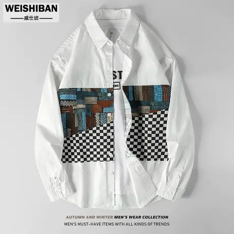 潮牌设计感拼接长袖衬衫男士春秋季韩版休闲撞色帅气纯棉衬衣外套商品大图