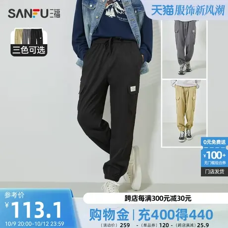 三福2023冬季新款休闲裤男加厚多口袋工装保暖时尚宽松束脚裤长裤图片