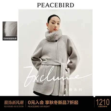 太平鸟大师系列双面呢大衣女冬新款赫本风小个子狐狸毛领毛呢外套图片