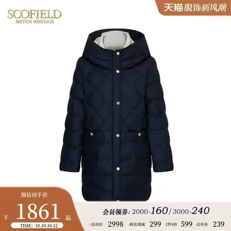 【90%鹅绒】Scofield女装优雅气质连帽修身羽绒服2023秋冬新款商品大图
