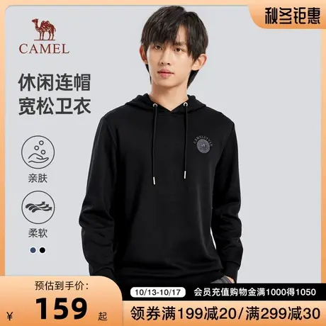 CAMEL/骆驼男装秋新款宽松圆领刺绣卫衣薄款微弹内搭保暖打底衫男商品大图