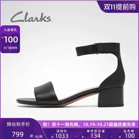 Clarks其乐女鞋春夏季时尚简约潮流舒适一字带方跟单鞋凉鞋女商品大图