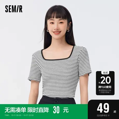 [商场同款]森马短袖T恤女短款方领内搭2023夏新款紧身条纹衫气质图片